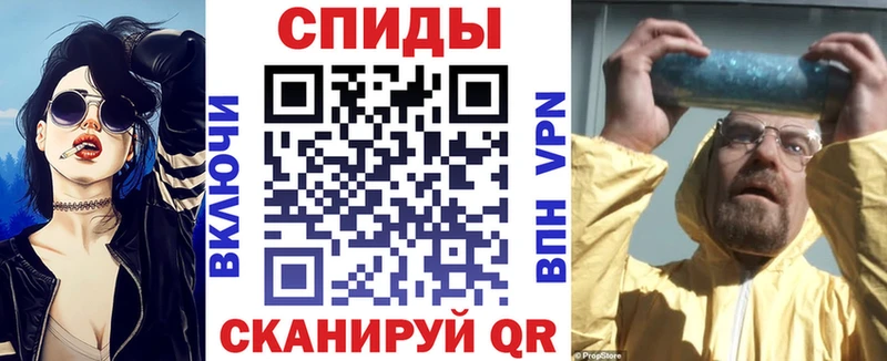 Amphetamine 97%  Берёзовка 