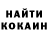 ТГК THC oil Elmira Altybaeva