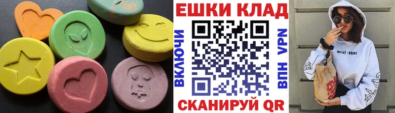 ЭКСТАЗИ 280мг  Берёзовка 