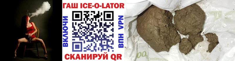 Гашиш хэш  Берёзовка 