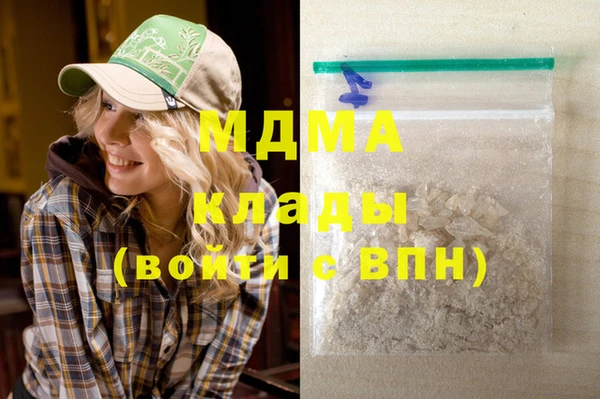 кокаин VHQ Беломорск