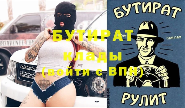 МДМА Белокуриха