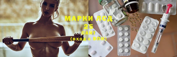кокаин VHQ Беломорск