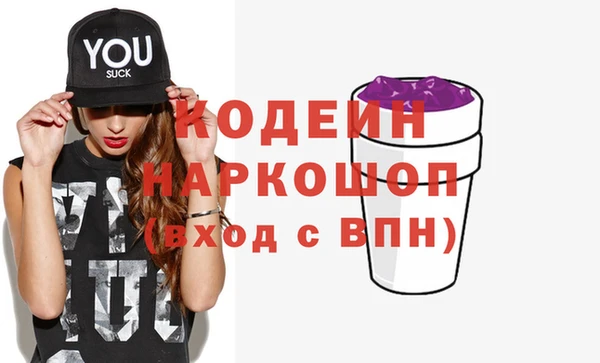 кокаин VHQ Беломорск