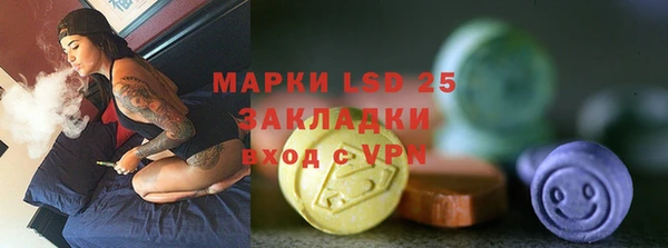 кокаин VHQ Беломорск