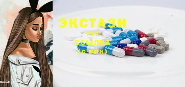 МДМА Белокуриха