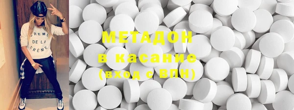МДМА Белокуриха