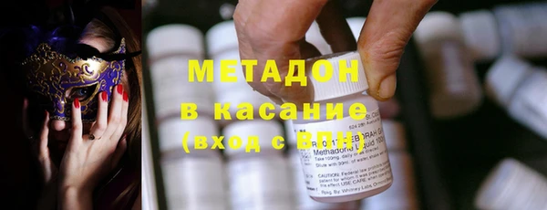 МДМА Белокуриха