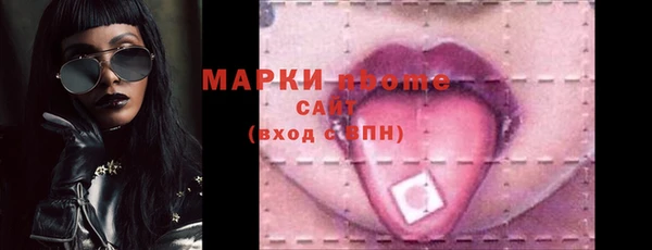 МДМА Белокуриха