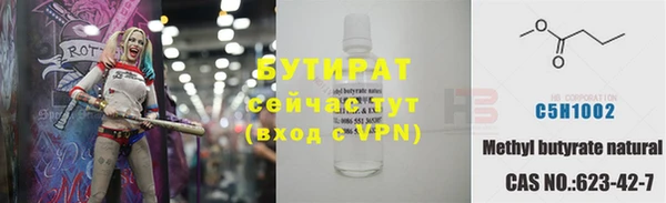 МДМА Белокуриха