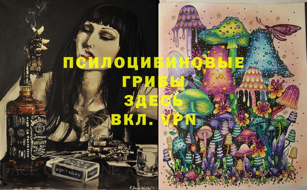 кокаин VHQ Беломорск