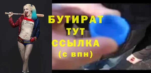 кокс Белоозёрский
