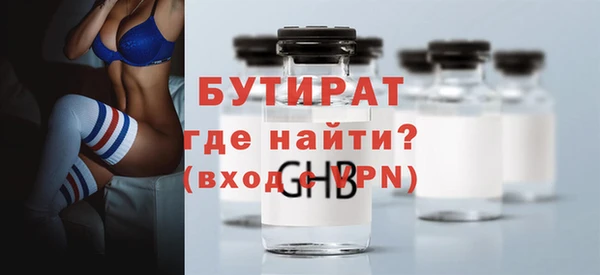 МДМА Белокуриха