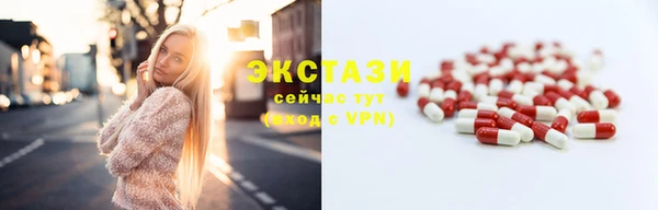 МДМА Белокуриха