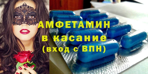 МДМА Белокуриха