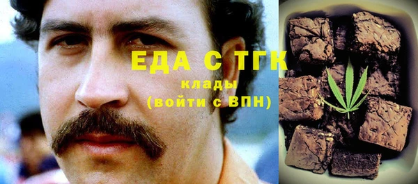 МДМА Белокуриха