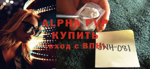 кокаин VHQ Беломорск