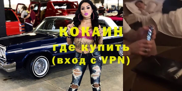 кокаин VHQ Беломорск