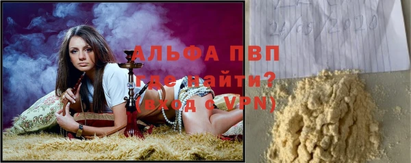 МДМА Белокуриха