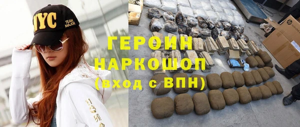МДМА Белокуриха