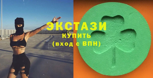 МДМА Белокуриха