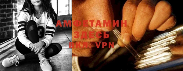 МДМА Белокуриха