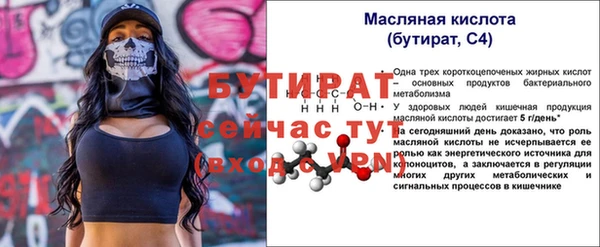 МДМА Белокуриха