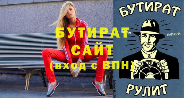 МДМА Белокуриха