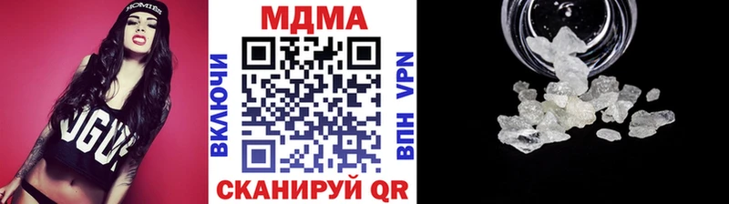 МДМА VHQ  Берёзовка 