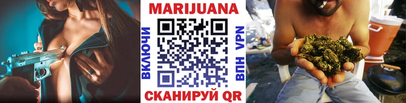Конопля конопля  Берёзовка 